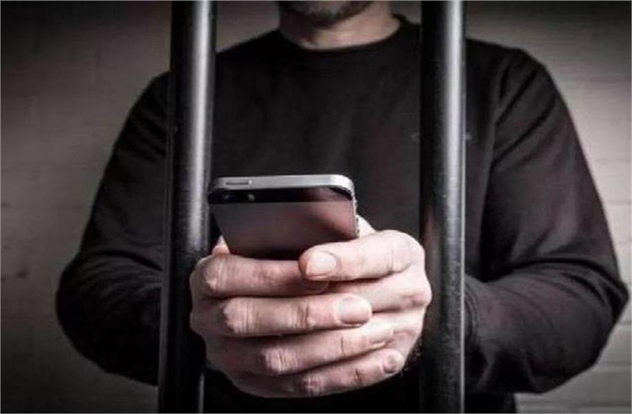 Mobile recovered from Jail during inspection