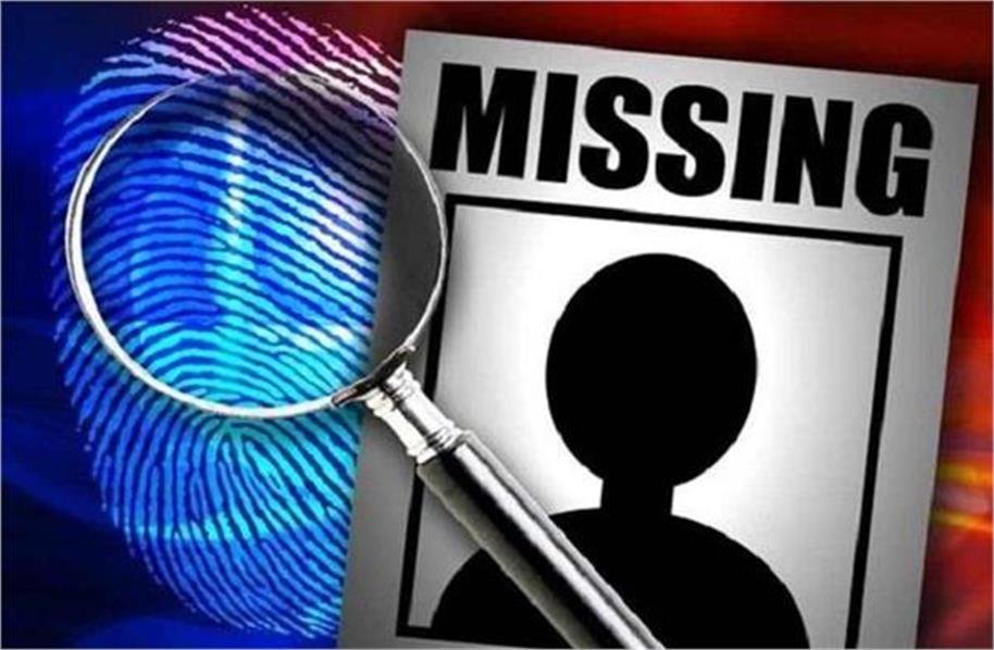 Missing