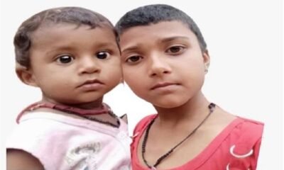 Children