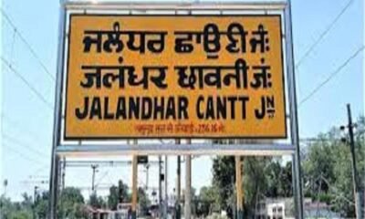 Jalandhar Cantt.