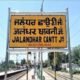 Jalandhar Cantt.