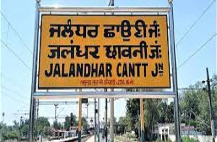 Jalandhar Cantt.