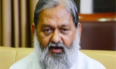 Anil Vij