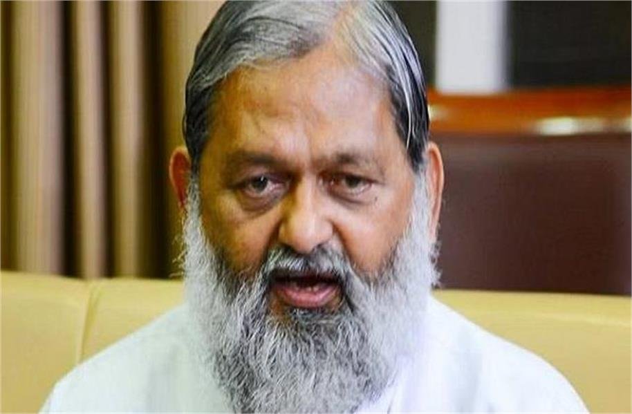 Anil Vij