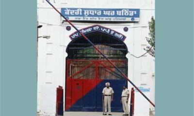 Jail Bathinda
