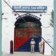 Jail Bathinda