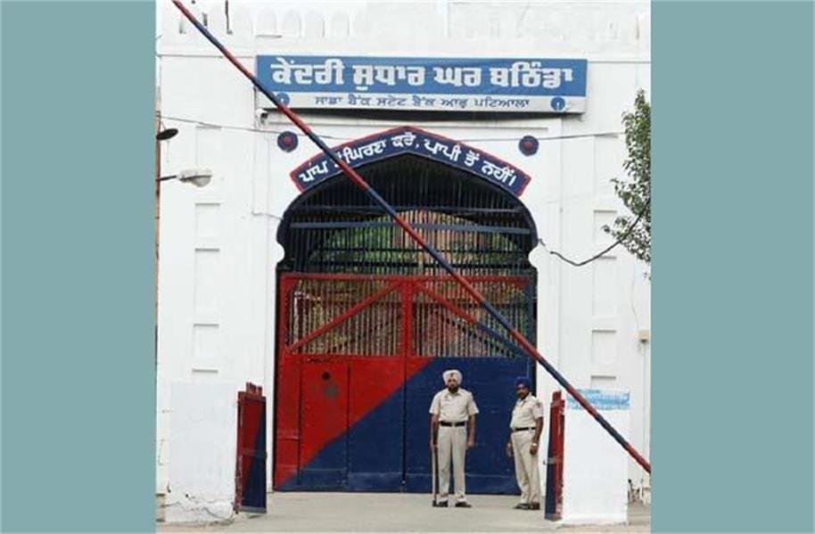 Jail Bathinda