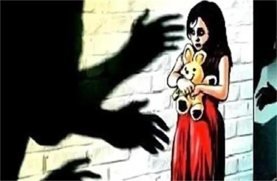 School employee raped 4 year old girl