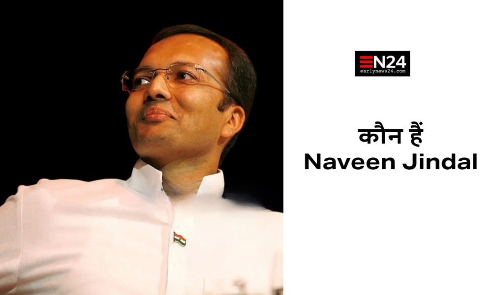 Naveen Jindal