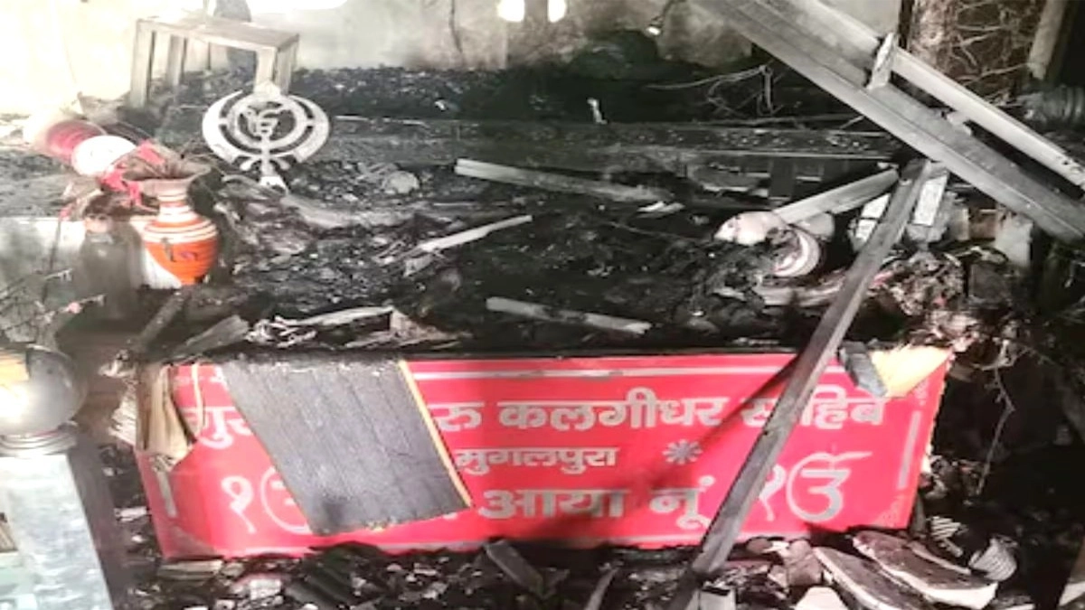 fire in haryana gurudwara