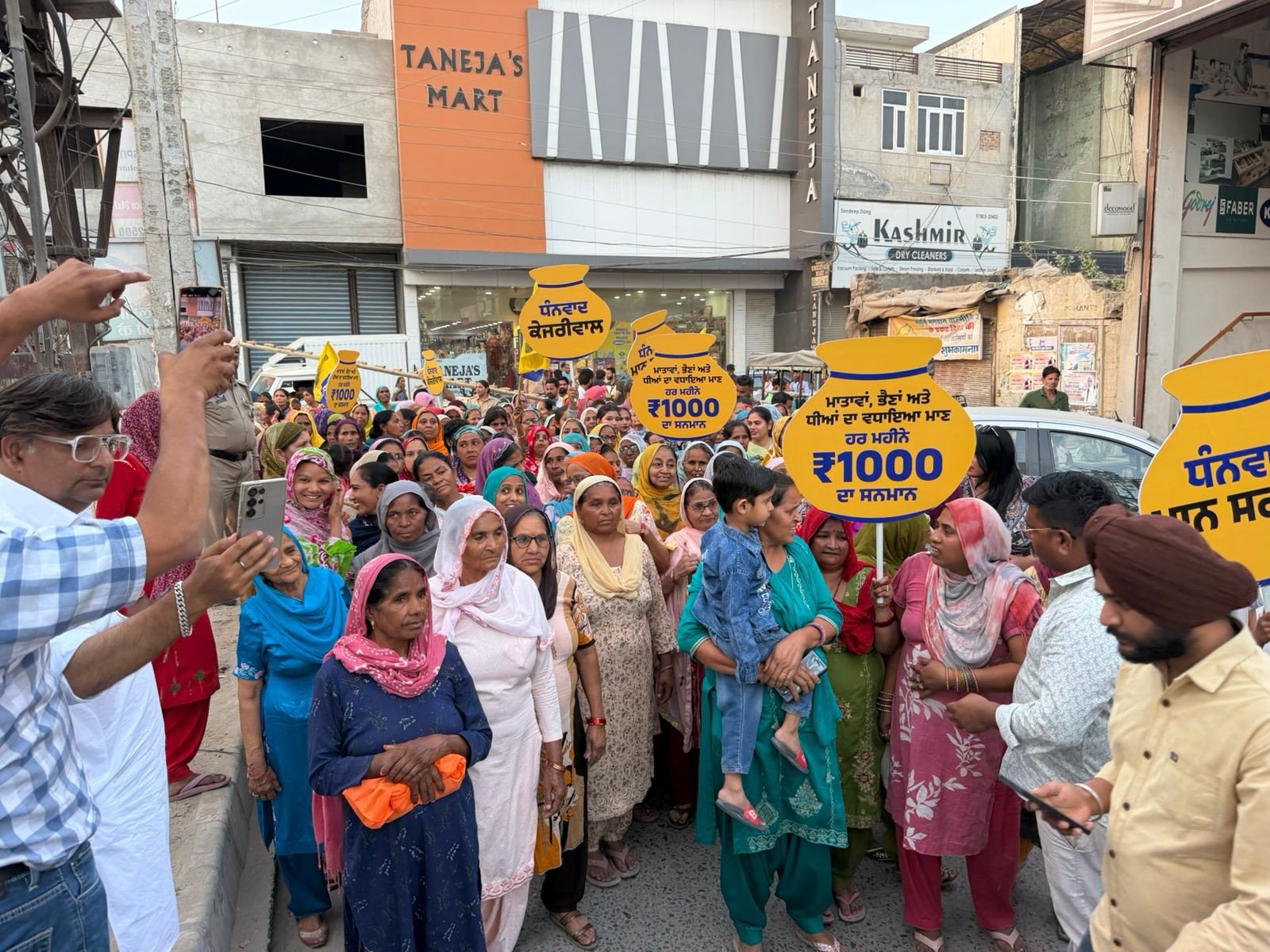 भगवंत मान का आभार जताने के लिए रैली निकालतीं महिलाएं